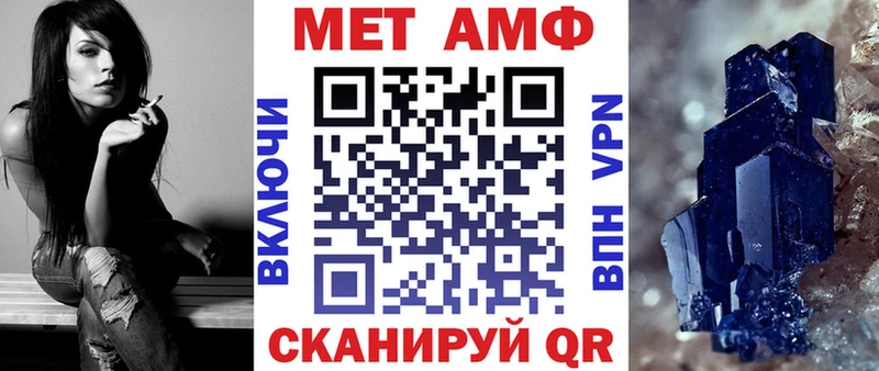 Amphetamine Premium  Дмитриев 