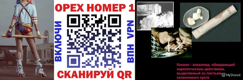 COCAIN Эквадор  ссылка на мегу ТОР  Дмитриев 