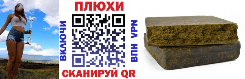 Гашиш ice o lator  магазин  наркотиков  MEGA онион  Дмитриев 