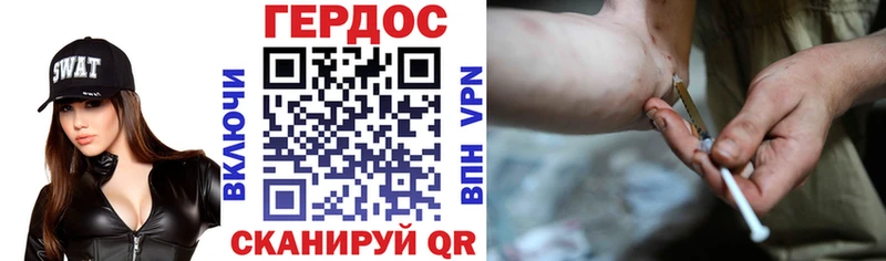 Героин хмурый  Дмитриев 