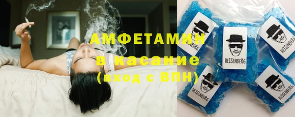 спайс Верея