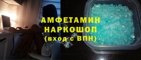 мефедрон VHQ Верхний Тагил