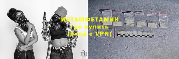 прущие крисы Верхнеуральск
