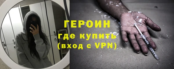 соль курить ск Бугульма