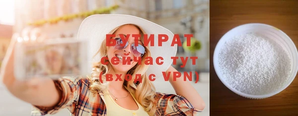 прущие крисы Верхнеуральск