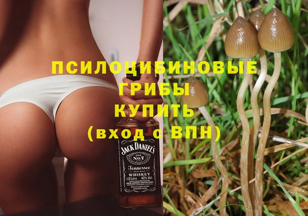 кокаин Бронницы