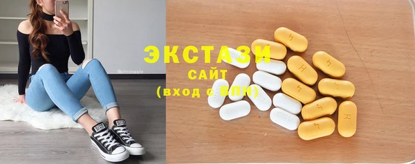 кокаин Бронницы