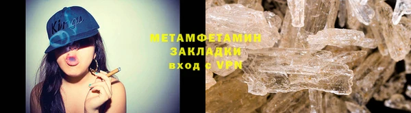 гидропоника Богородск