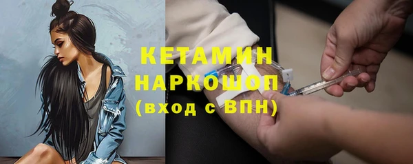 спайс Верея