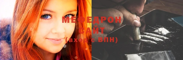 кокаин Бронницы
