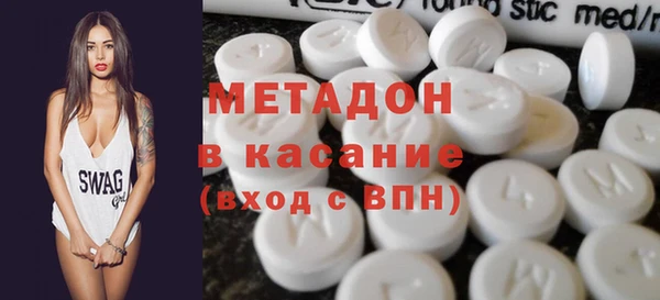 кокаин Бородино