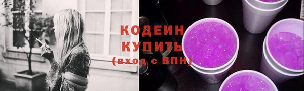 соль курить ск Бугульма