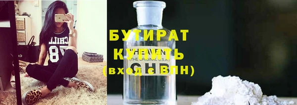 кокаин Бронницы