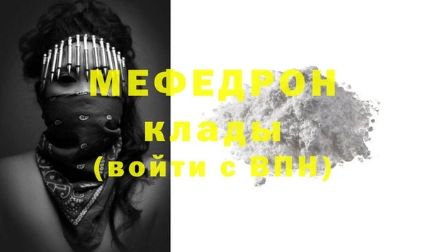 мефедрон VHQ Верхний Тагил