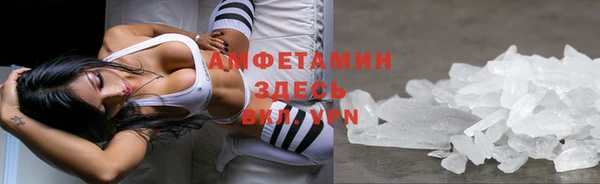 спайс Верея