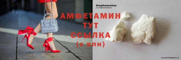 спайс Верея