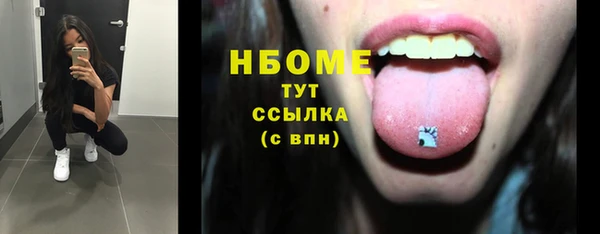 кокаин Бронницы
