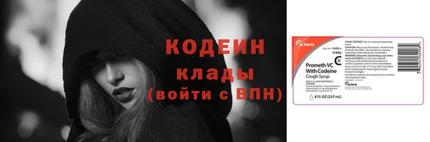 метадон Остров