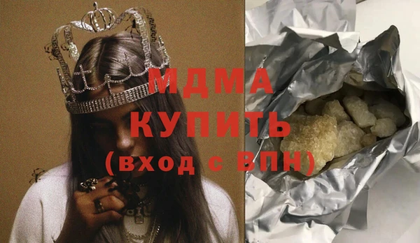 герыч Богданович