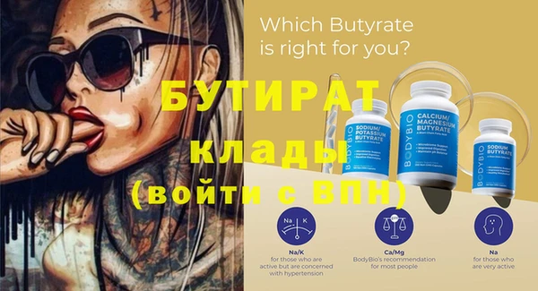 спайс Верея