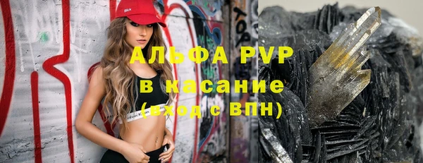 спайс Верея