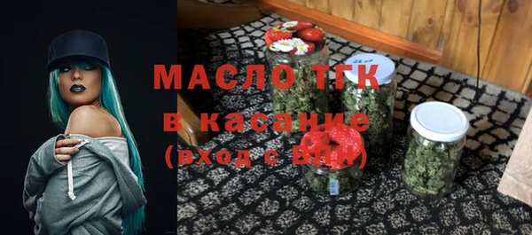 соль курить ск Бугульма