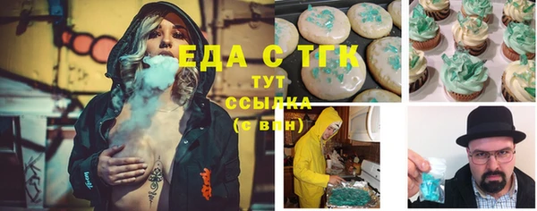 прущие крисы Верхнеуральск