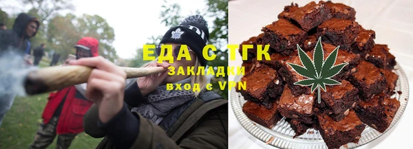 спайс Верея