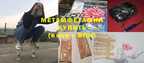 спайс Верея