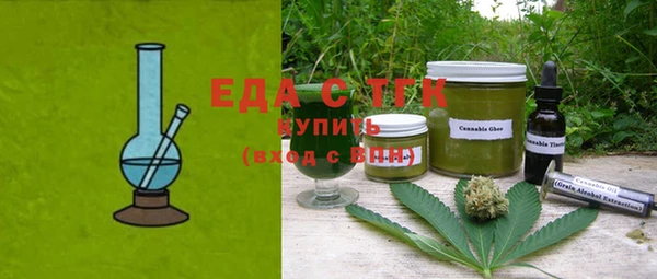 спайс Верея