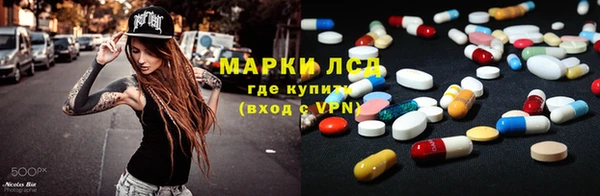 кокаин Бронницы