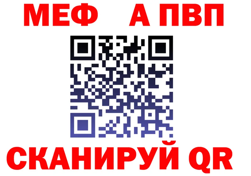 Alfa_PVP VHQ как зайти даркнет гидра Дмитриев