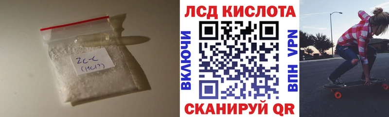 дарнет шоп  Дмитриев  Лсд 25 экстази ecstasy 