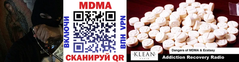 дарнет шоп  Дмитриев  МДМА VHQ 