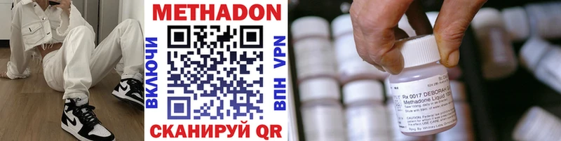 гидра ONION  Дмитриев  Метадон белоснежный 