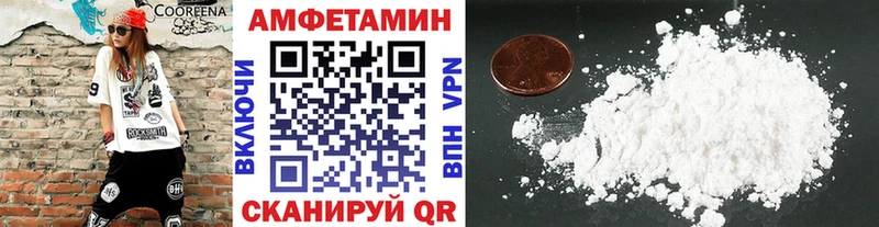 Метамфетамин пудра Дмитриев