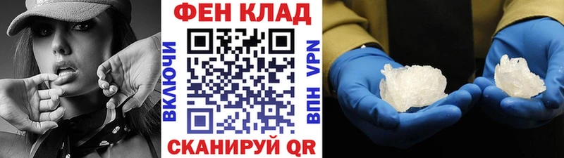 где купить наркоту  Дмитриев  Первитин витя 