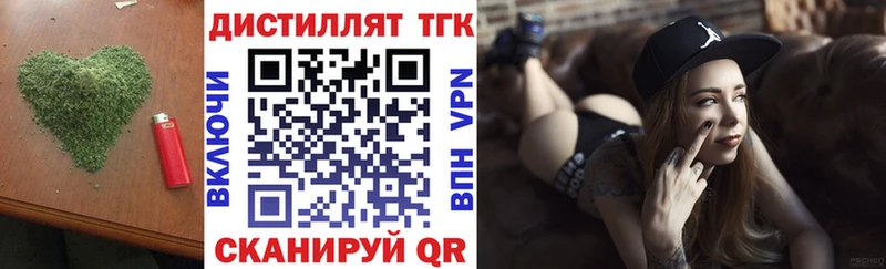 OMG ССЫЛКА  Дмитриев  Дистиллят ТГК Wax  хочу  